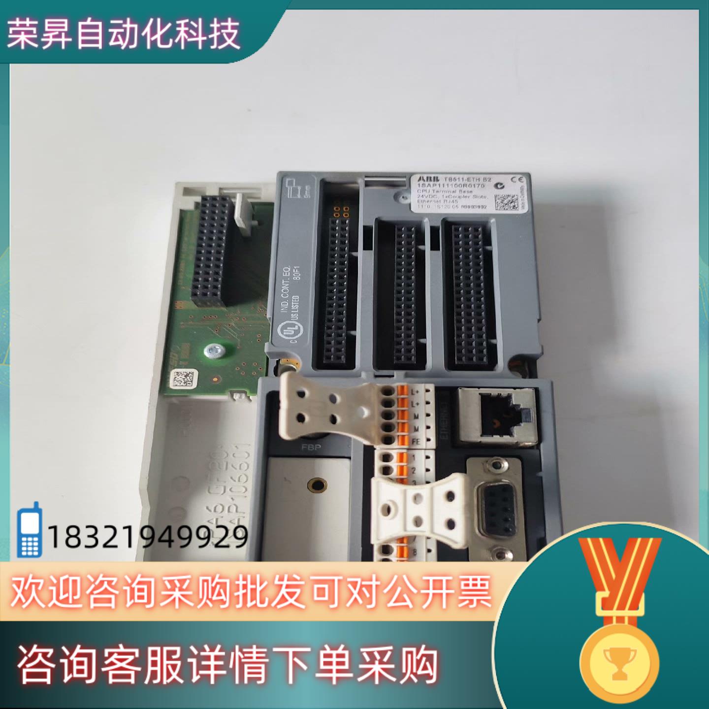 现货ABB模块底座TB511-ETH B2出售1SAP111