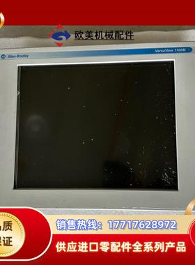 AB屏 6186-M17ALTC 议价