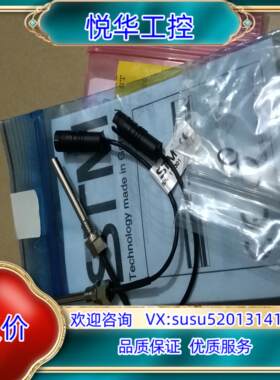 原装德国STM斯迪姆传感器 DL20R/S109D-P-13:0议