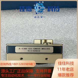 M5105全局工业相机 GM30 GEN Dalsa