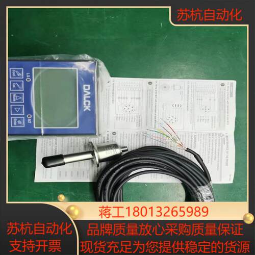 电导率电极，CIP清洗工艺及RO纯水工艺德国宝蒂/宝德电导率