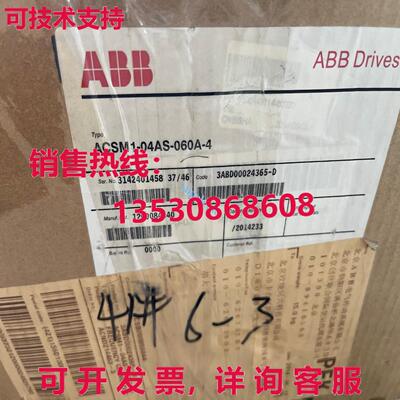 原装供应 变频器 ACSM1-04AS-060A-4 30KW