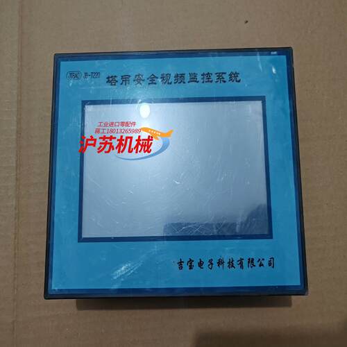 台达DOP-B07S411触摸屏 现货件 拍摄 成