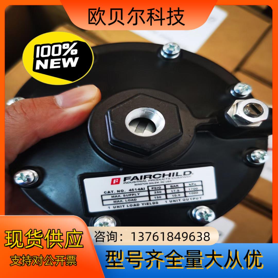 Fairchild仙童精密调压阀 4516A 4514A