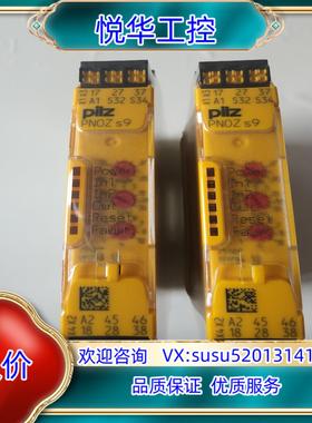 原装皮尔兹安全继电器，s9 751189   .750109 工议