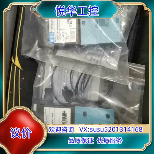 出售MAC全新原装正品电磁阀37A-AD0-HDAA-1MA议价