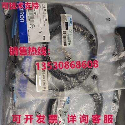 供应原装E32-LT11N 光纤传感器 E32LT11N