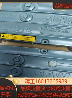 SEW变频器MM03D-503-00