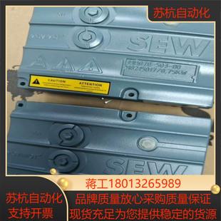 SEW变频器MM03D 503