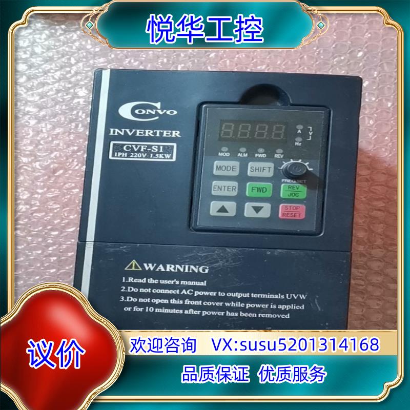 康沃CVF-S1-2S0015B议价