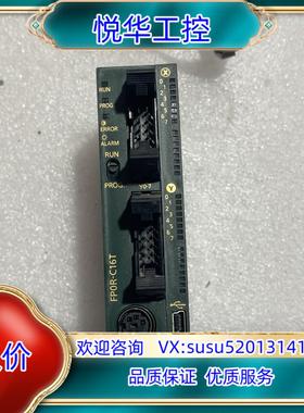原装PLC  AFPORC16T成色好年份近议