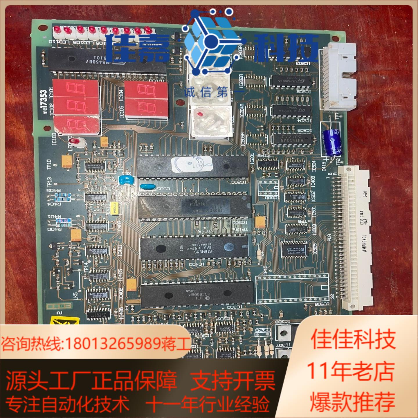 Quantum II CPU  MD100 直流调速器主 M