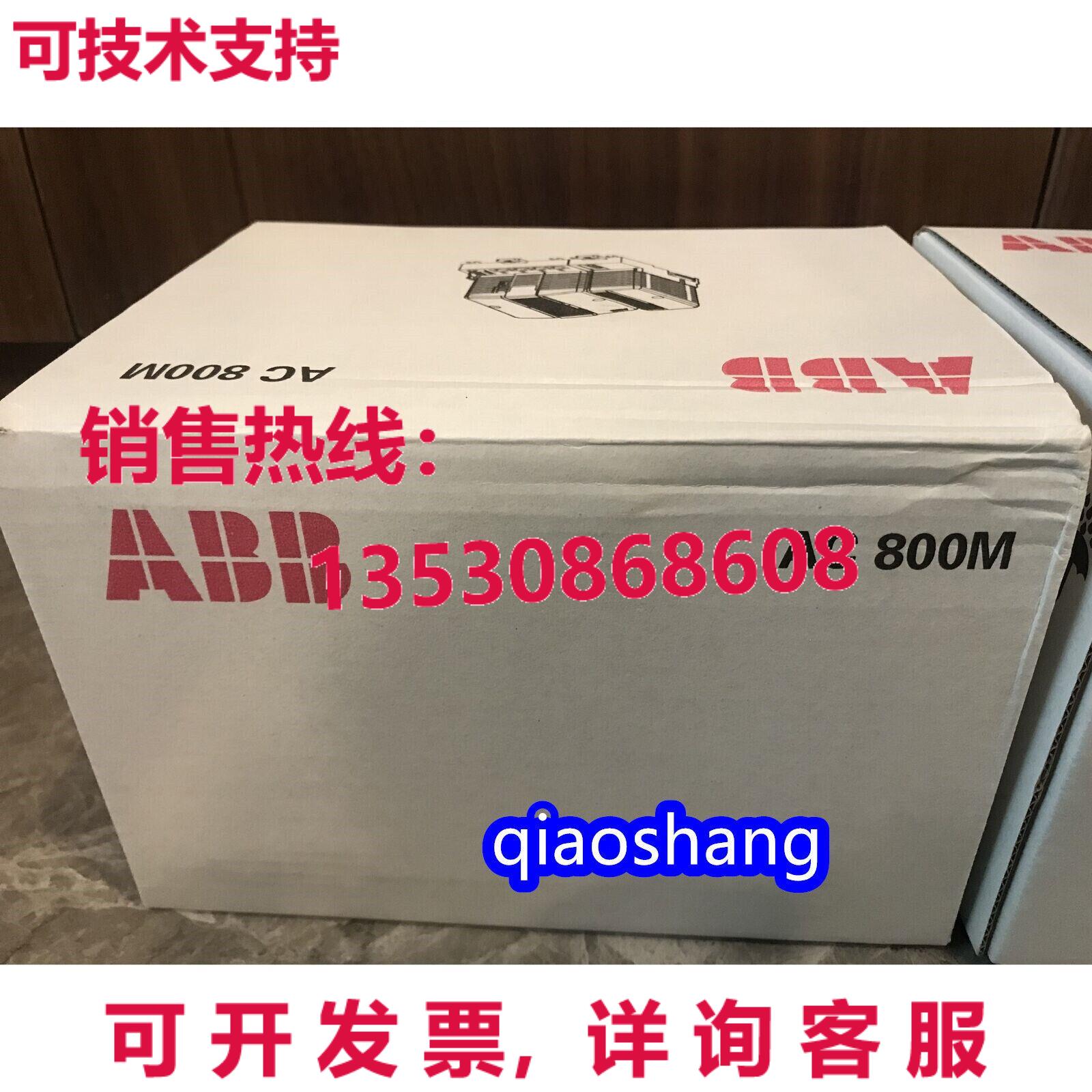 原装供应PM851AK01 3BSE066485R1  DCS AC800M模块