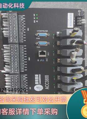 现货雷赛智能8轴控制板ACC3800处理