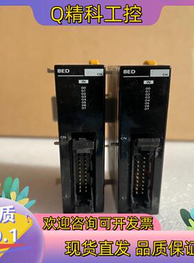现货模块 CPM2C-8EDM 成色新功能正常 现