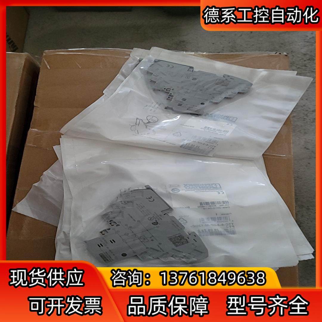 菲尼克斯电涌保护器 浪涌保护器 TTC-6P-3-HF-F-,鲜花速递/花卉仿真/绿植园艺,浇水接口/取水阀/配件,淘宝优惠券,粉丝福利购,淘宝优惠卷