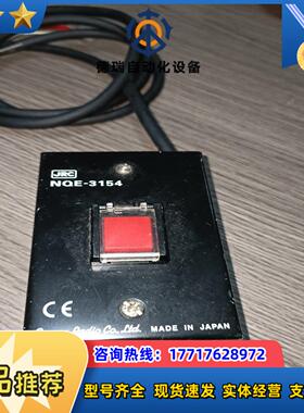 JRC SSAS 按钮NQE-3154，件议价