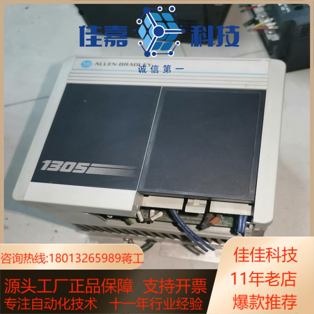 AB变频器，1305-BA09A  正常拆下来的，