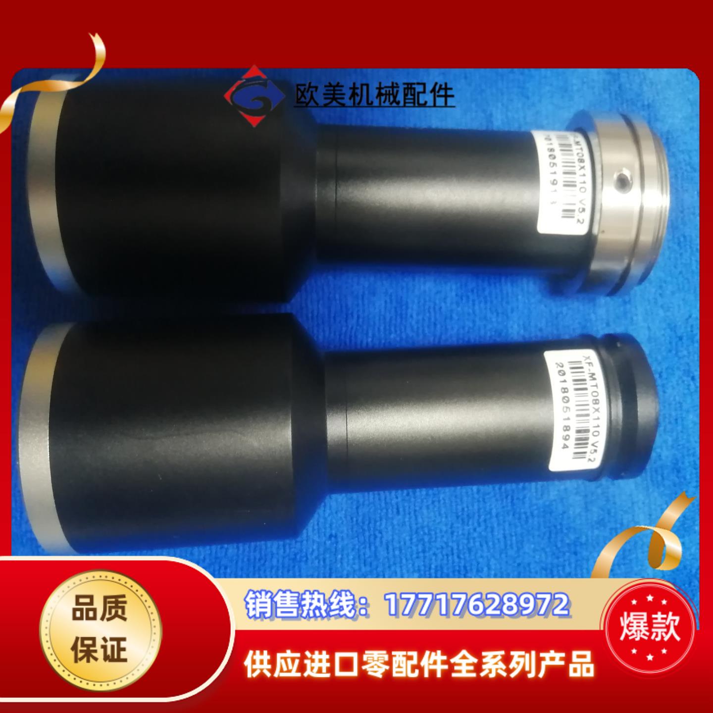 XF-T08X110V5.2工业远心镜头议价