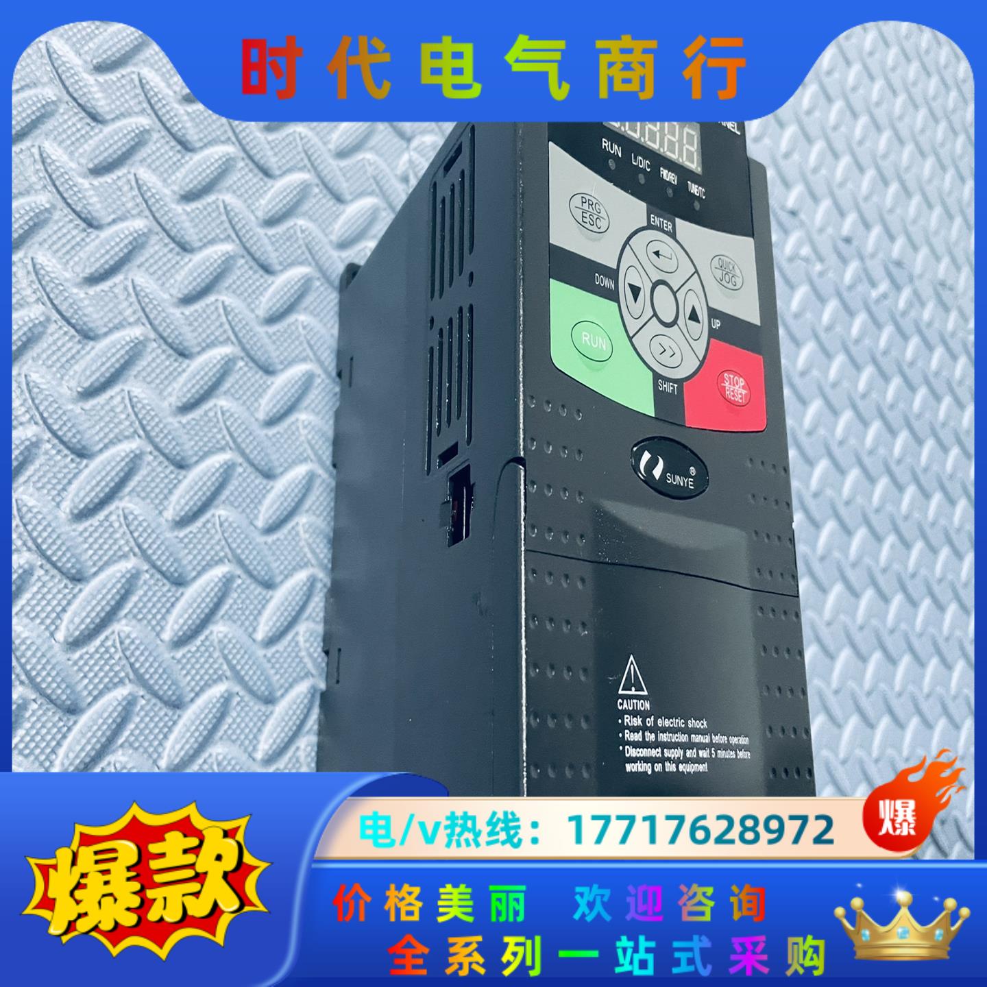 日业 变频器 CM510-A4T1R5GB 1.5KW 38议价