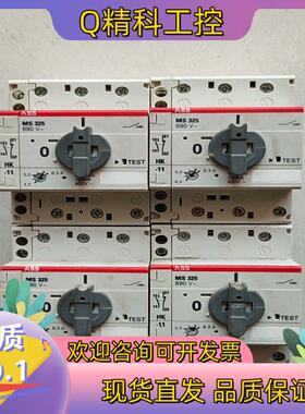 现货abb ms325 4~6.3A 马达保护器  原装