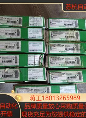 140NRP31200 以太网光纤模块 全新原