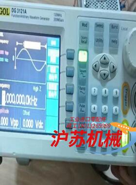 普源DG3121A函数发生器，现货，