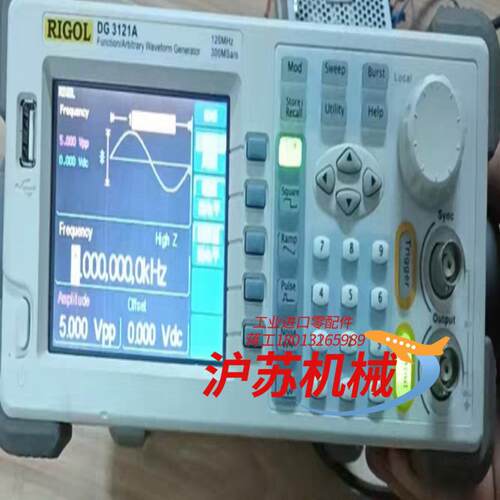 普源DG3121A函数发生器，现货，