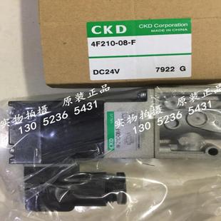 AC220 M4F310 AC220V议价 CKD电磁阀M4F310