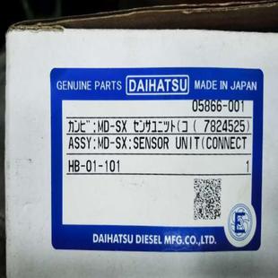 大发油污浓度探测器05866-001   HB-01-101