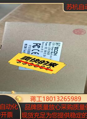 全新正品触摸屏LEVI2043E