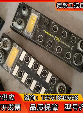 图尔克 FLDP-IM 8-0001 150