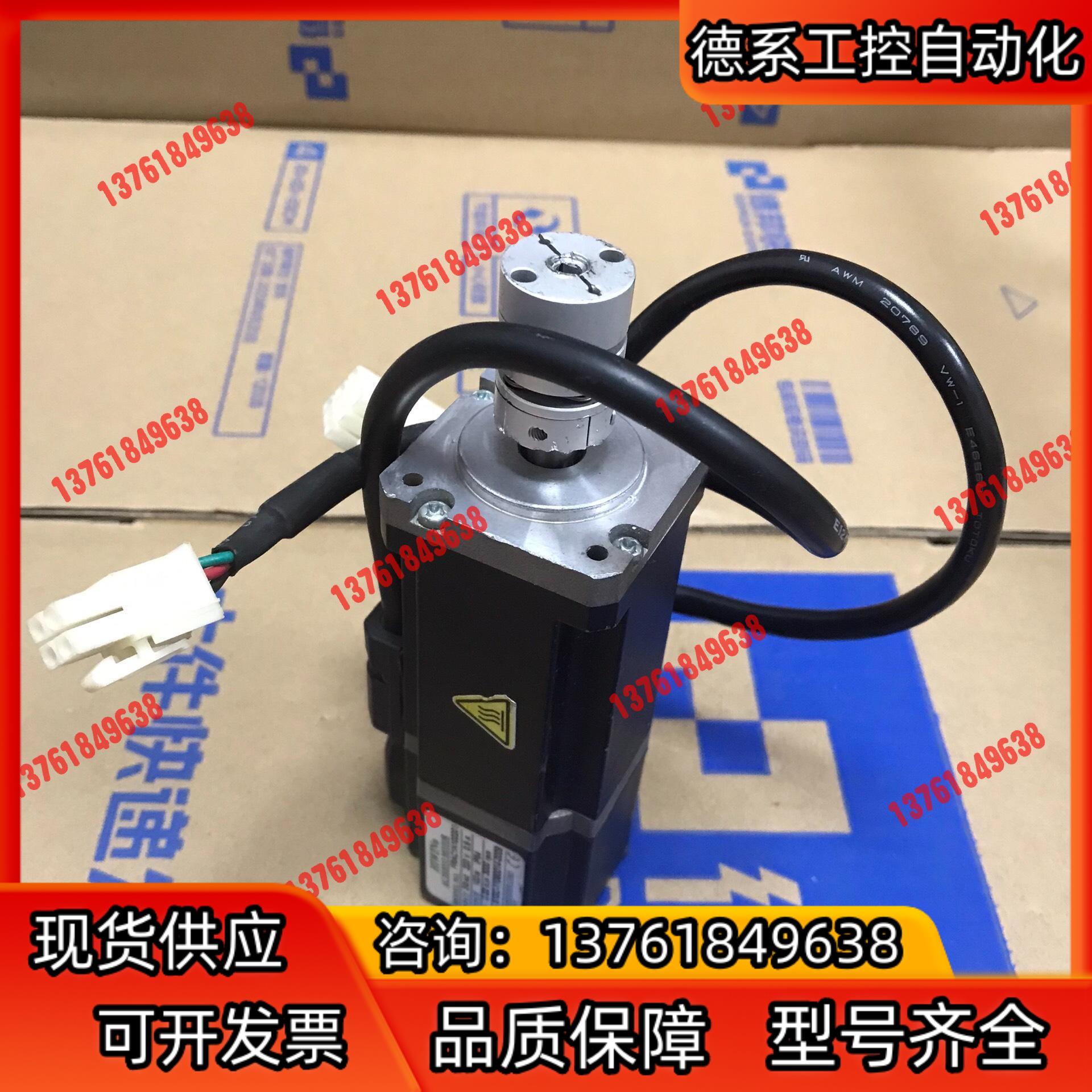 FRAC1K102201 伺服电机