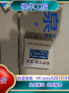 全新原装 OPTO22 SIP-4 直插 固态继电器 模块议价