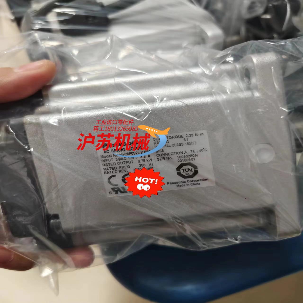 A6 MHMF082L1U2M 750W不带刹车高惯量电