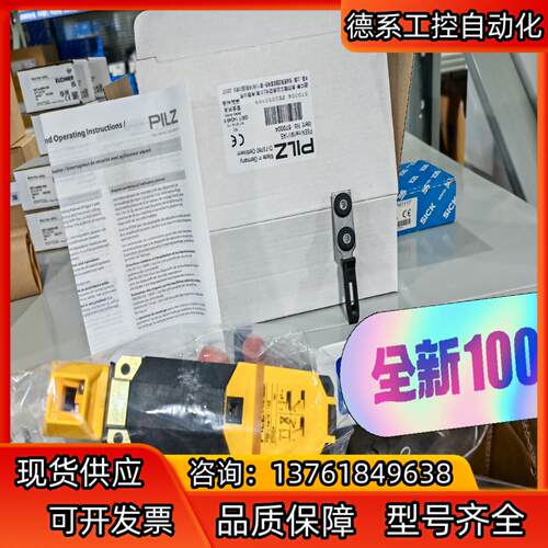 570004  PSEN me1M / 1AS