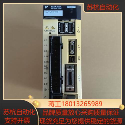 安川SGDV-2R8A11B驱动原装正品！议价