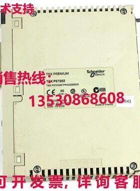 原装供应 TSXP57252 状况良好