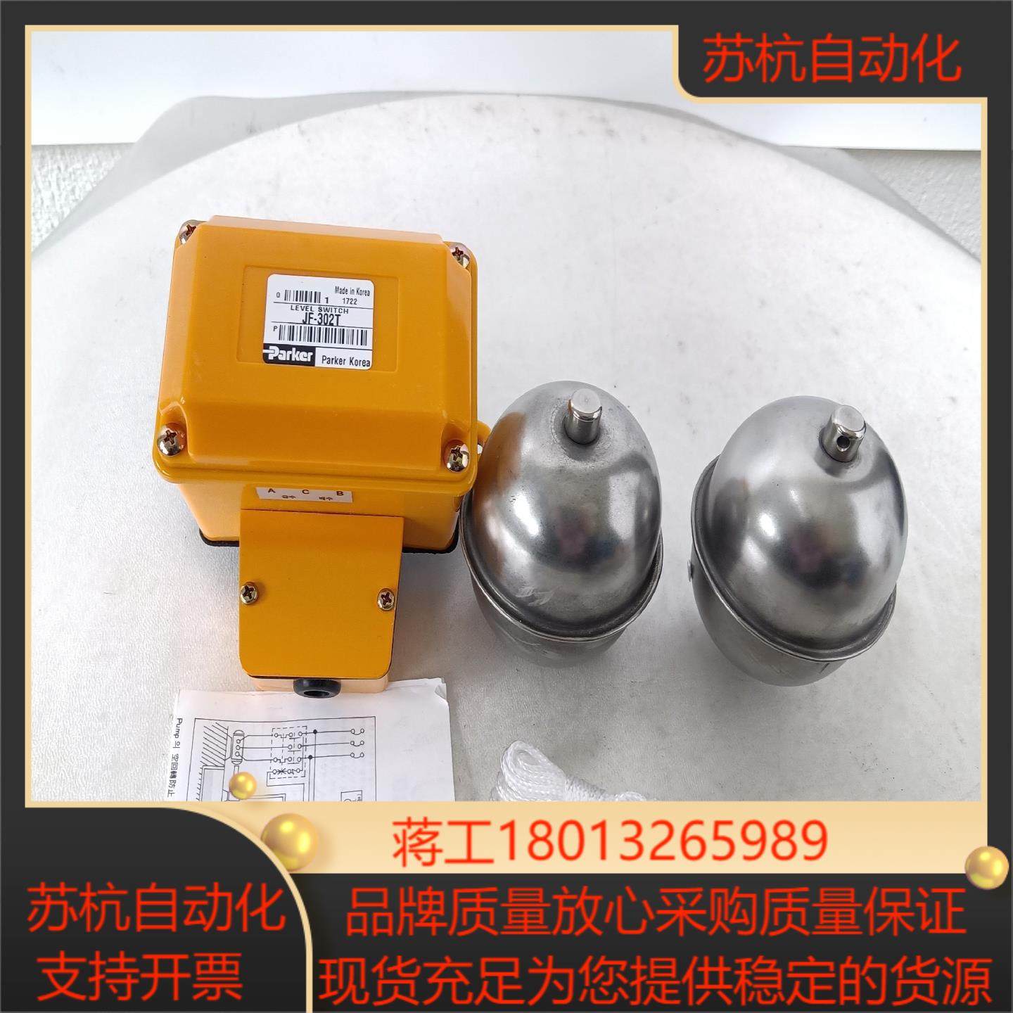 原装Parker浮球液位开关，JF-302T。595