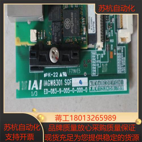 现货销售IAI原装 IAGW8301 SGF 现货 ED
