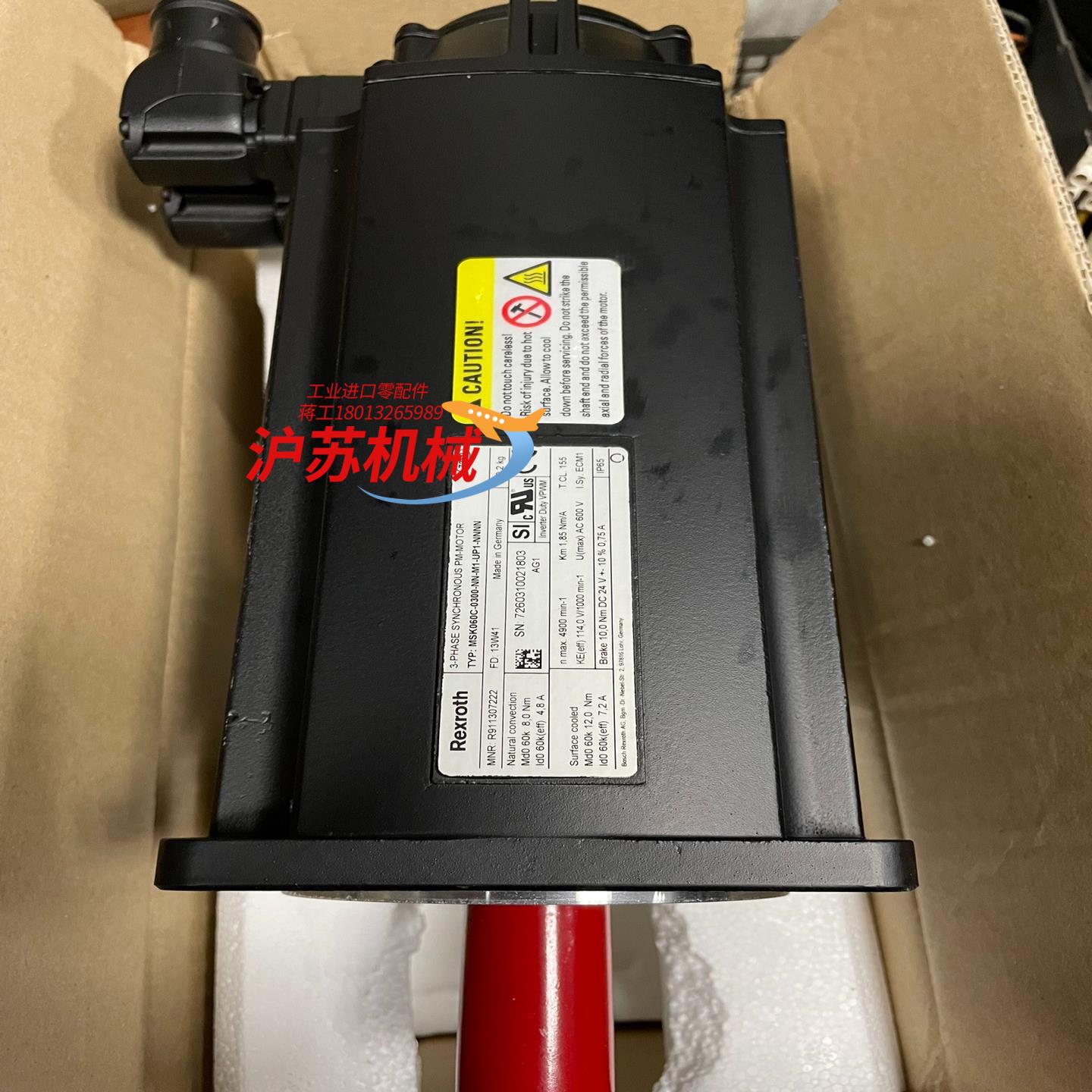 力士乐电机 MSK060C-0300-NN-M1-UP1-N