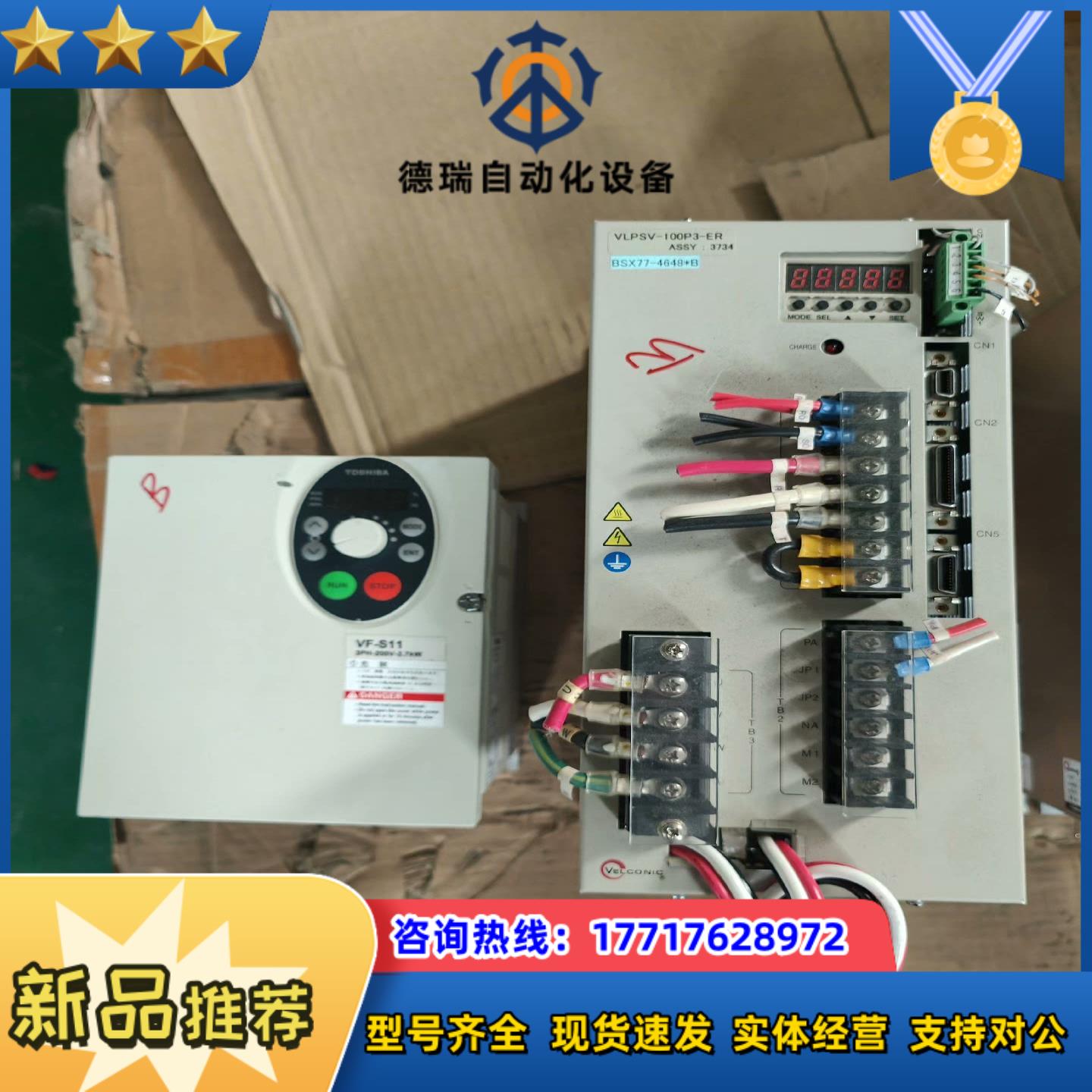 TOSHIBA BXX77-4648* B/VF-S100P