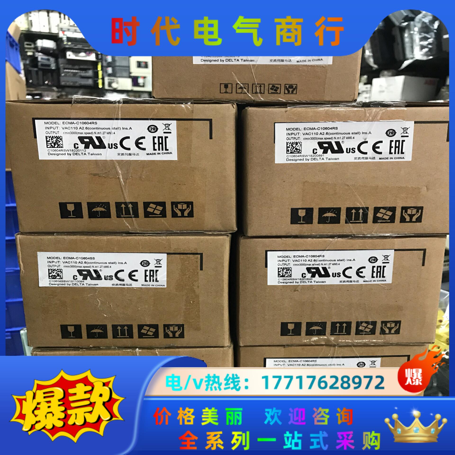 全新原装正品台达伺服电机驱动器ASD-A2-0421-L,1台议价