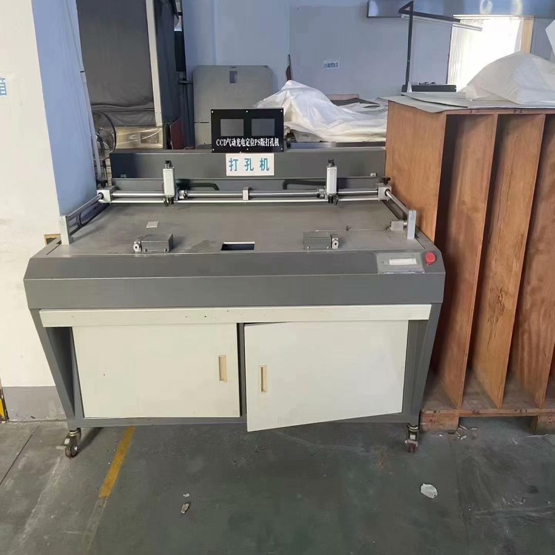 （设备配件）高堡162用的PS版打孔机，印刷设备