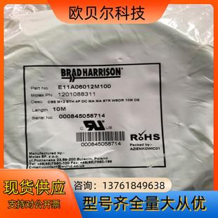Molex 预制网线E11A0601 Woodhead