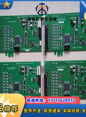 TEAPLS18LED03采集卡 议价议价