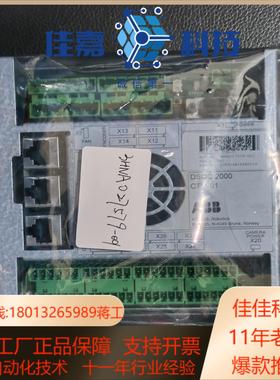 DSQC2000 3HNA027579-001  全新现货出