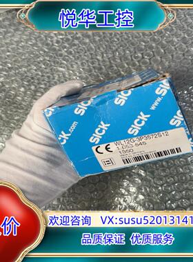 原装全新原装SICK施克 W12G-3P3572S12议价