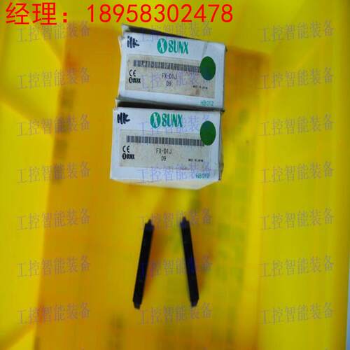 10月现货全新正品**SUNX神视 放大器 FX-D1