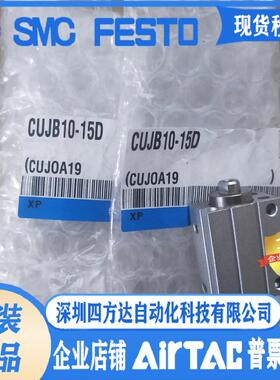 CUJB12/UJB12-4DM/6DM/8/10DM/15DM/20DM/25DM/30DM